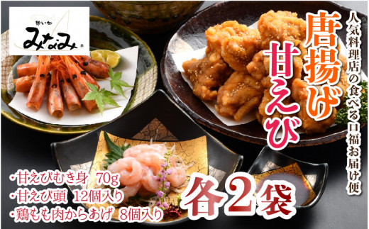 lCX̐Hׂ͂ ygEÂ zv6  [A-6510]䌧s10000ECYGr