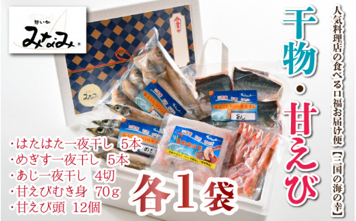 lCX̐Hׂ͂ yO̊C̍KzEÂ i5 × e1܁j  [A-6509]䌧s10000ECYGr