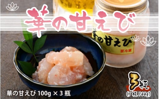 lꂽĊÂъۂƉЂ@؂̊Â 300gi100g × 3Zbgj [A-6242]䌧s14000ECYGr