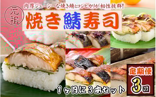 y3A͂z ̔Yi uĂIvi 3{Zbg × 3 iv5j  [B-0504]䌧s31500ECY̑ ECY