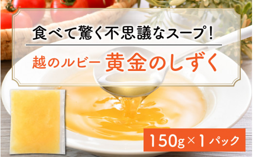 HׂċsvcȃX[vI z̃r[ ̂i150g × 1pbNj [A-11002]䌧s7000ZbgE؁EHHȋ ZbgE؁EHHi