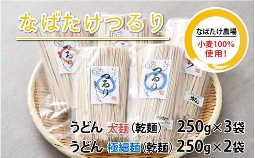 ɂIIȂ΂_Y100 ǂiˁj 250g × 3 & ɍז 250g × 2  [A-13604]䌧s9300˂ǂ