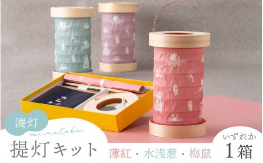  minatobi 񓔃Lbg [C-3401]䌧s36000ߗށEiEH|ȋ iEH|i