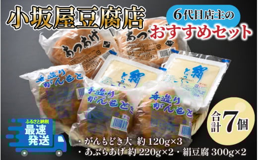 nɈ6ړX傪鏬≮X߃ZbgiǂEԂ炠Ej[A-15502]䌧s7000ZbgE؁EHHȋ ZbgE؁EHHi