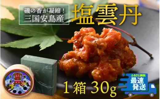 OY _O 30g ̍ÏkI Z_Oy  _O  _O zO  otEj  n  ̍ ܂ Mtg  蕨z [B-12602]䌧