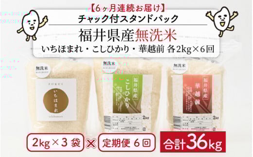 yߘa7NYEVāz  6A͂ Y ق܂ Ђ ؉zO e2kg × 6 v36kg y  lC i uh A z [N-6103]䌧s187000āEp