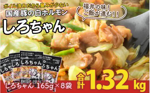 낿 ̖tZbg 165g × 8 v1.32kg y ؓ Ԃ z ق ؒ n ܂  ̂ 邲͂ t Ⓚ Yz [A-12427]䌧s12000ؓ