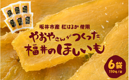 sY g͂邩  i130g×6܁j [A-17101]䌧s11500َqEXC[c̑ aَq