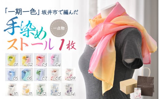 uFv@ۉ̍sŕ҂񂾈_߂̃Xg[iዷ̊Cj [A-8652_13] yI[V[Y t@bV v[g 蕨 Mtg    Y fB[