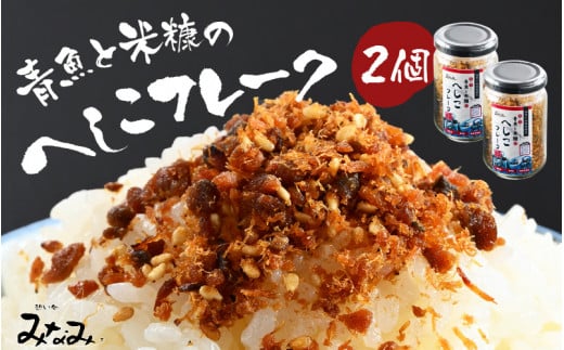 ƕčf̂ւt[N 1r 80g × 2{ yӂ肩 ւ Îւ Iւ ` Y  To  ͂ т̂ AW 퉷 HHi Y ށz [A-6514]䌧