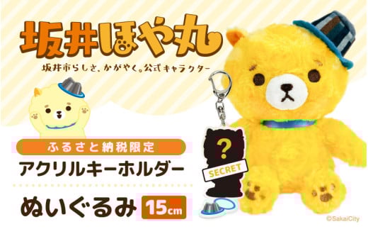 sLN^[uقہvʂ15cm  ANL[z_[ yق nLN^[  LN^[ ObY kCO~ D L[z_[ Zbg