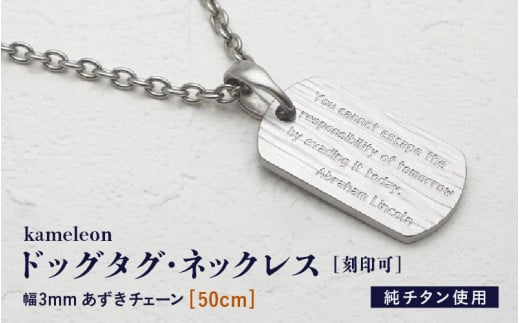 󂪖ڗȂ/`^hbO^OlbNX/kameleony50cmz [J-20301_01]䌧s106000ߗށEiEH|iANZT[