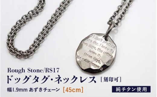 `^hbO^OElbNX/Rough Stone/RS17y45cmz [J-20302_01]䌧s104000ߗށEiEH|iANZT[