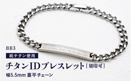 `^IDuXbg BB3/5.5mm 약`F[ `^ { ςȂOKI y`^ uX `F[ r `^ ANZT[ ςȂ  Y Vv y Yz [J-20