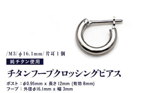`^t[vNbVOsAX/M3/16.1mm/Ў1 `^ { ysAX I[`^ `^ ANZT[  yʁz [B-20301]䌧s29000ߗށEiEH|iANZT