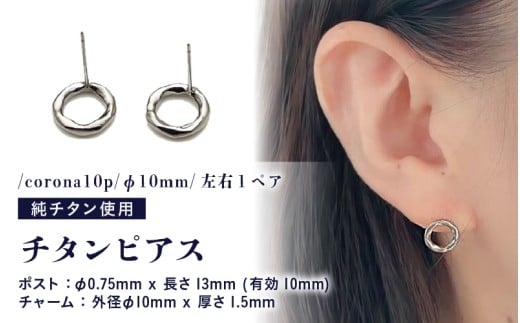 `^sAX/corona10p/10mm/E1yA `^ { ysAX I[`^ `^ ANZT[  yʁz [C-20302]䌧s38000ߗށEiEH|iANZT[