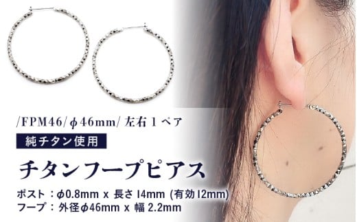 `^t[vsAX/FPM46/46mm/E1yA `^ { ysAX t[vsAX I[`^ `^ ANZT[  yʁz [E-20301]䌧s58000ߗށEiEH|iANZ