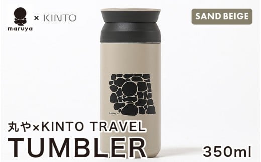 ۂ × KINTO TRAVEL TUMBLER 350ml (Thx[W) ygx ^u[ ۉ ۗ ӂt Wt }C^u[ R[q[    ItBX Lv AEghA W[z [A-80130_02]