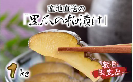 YńuZ̔Ђv 1kg yʌiz [A-0702]䌧s11500ZbgE؁EHHiЕE~EL`