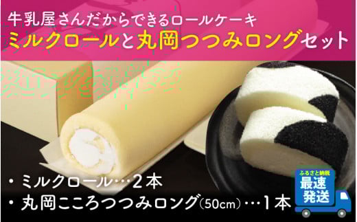 񂾂ł郍[P[L u~N[vƁuۉ݃OvZbg [B-0903]䌧s23000َqEXC[cP[LEJXe