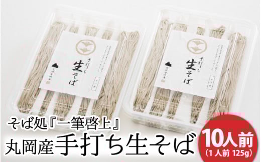 ΏwM[x ۉY ł 10lO [B-0904]䌧s23000˂