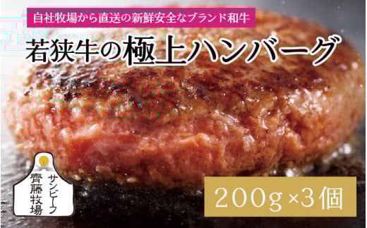 ዷ̋ɏno[O 200g × 3 [B-1802]䌧s23000HinE\[Z[Wj