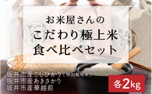 yߘa7NYEVāz ĉ̂ɏĐHה׃Zbg v6kg [C-6110]䌧s32000āEp