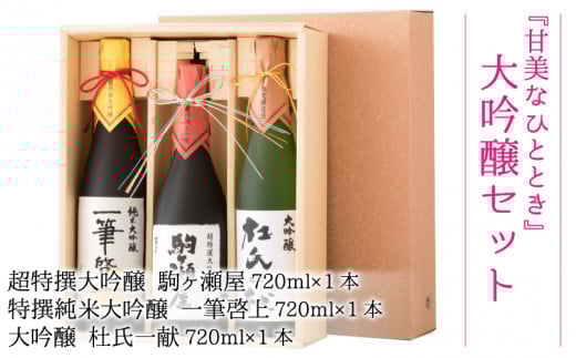 wÔȂЂƂƂx  720ml 3{Zbg [C-1301]䌧s35000EAR[{