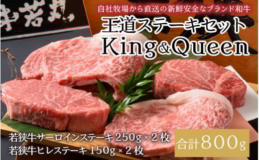 ዷXe[LZbg KingQueen [J-1803]䌧s116000