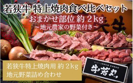 ዷē Hה׃Zbg w܂ 2kgx `n_Ƃ̖ؕt` [J-1806]䌧s116000