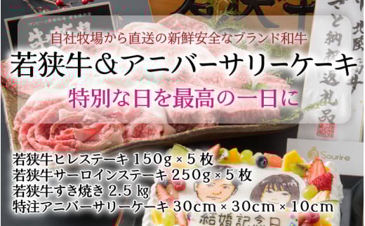 wዷ & Ajo[T[P[Lx `ʂȓō̈Ɂ` [Q-1801]䌧s470000