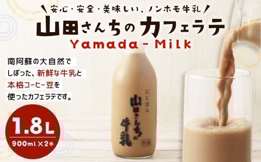 Rc񂿂̃JtFe 900ml×2{ v1.8L mz JtFe  ~N ~NR[q[ R[q[ F{9500EiE