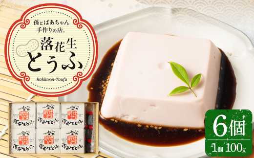 nuh Y ԐƂ l 6F{11000ZbgE؁EHHȋ ZbgE؁EHHi