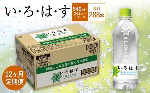y12ցzEÉE(͂)h̓VR 540mlPET×24{(1P[X)F{108000EE~lEH[^[