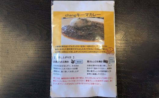 キーマ カレー (甘口)×5個セット熊本県西原村18000鍋セット・総菜・加工食品総菜