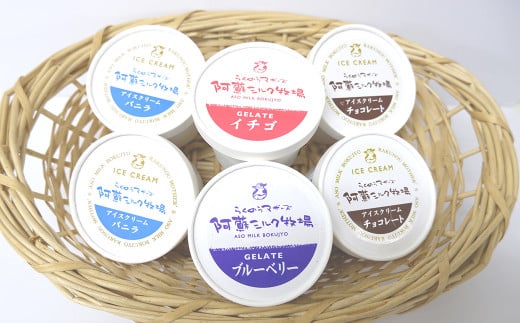 阿蘇 ミルク牧場 アイス・ジェラート セレクション 120ml×6個 4種類熊本県西原村11000菓子・スイーツアイス・ジェラート