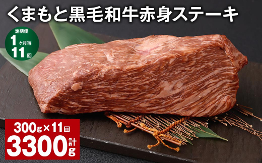 y111ցz ܂ƍјaԐgXe[L v3.3kgi300g?11j  Xe[LF{121000