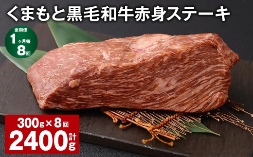 y18ցz ܂ƍјaԐgXe[L v2.4kgi300g?8j  Xe[LF{88000