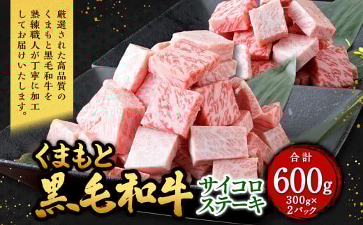 ܂ƍјa TCRXe[L 600gi300g×2pbNj    јa a  Xe[LF{32000