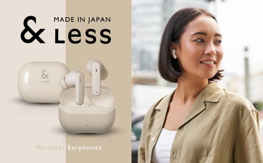【&Less】ワイヤレスイヤホン グレー カナル型 Bluetooth Ver.5.3 【日本製】ノイズキャンセリング iPhone Android スマホ マイク 通話 ヘッドセット<2025年2月下旬発送開始予定>熊本県西原村19000電