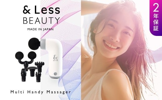 【&Less BEAUTY】 ハンドガンマッサージャー コンパクト 【2年保証】 / 日本製 軽量 小型 ミニ ボディケア 背中 肩 首 足 肩甲骨 腰 マッサージ マッサージガン 筋膜リリースガン Type-C熊本県西