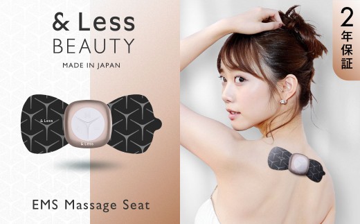 【&Less BEAUTY】 小型EMS付きマッサージシート 【2年保証】 日本製 / EMS 軽量 コンパクト 健康 家電 美容 ヘルスケア マッサージパッド ワイヤレス マッサージ マッサージャー マッサージ器熊