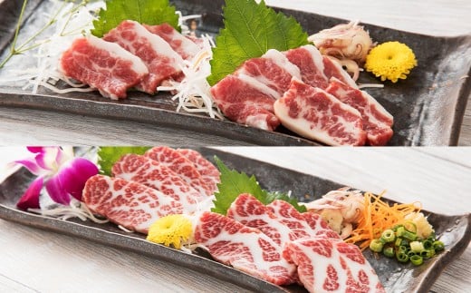 【桜屋】大トロ中トロ馬刺し各300g食べ比べ計600g(醤油付き150ml×1本専用) 馬肉 馬刺 お肉 霜降り 濃厚 希少部位  大トロ 中トロ 馬刺し 各300g 食べ比べ 計600g しょうゆ 冷凍 熊本県 西原村熊