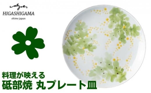 u q 6pM 1_ ~U [5310-0153]Qu20000G݁EpiHEOX