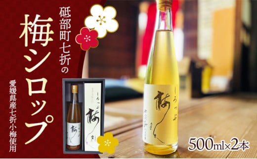 { ܏~̔~Vbv 500ml×2{yQ u  Yi E ~  ~W[X JNe Y_ [[ X Y   N S S MǑ΍ 