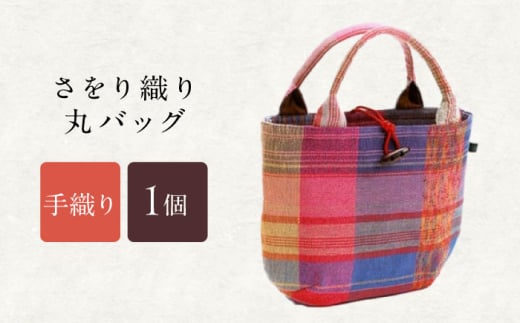 DۃobO / obO obN Jo g[g / |s / H[Ȃ [AHAM001]茧|s11000ߗށEiEH|iEobO