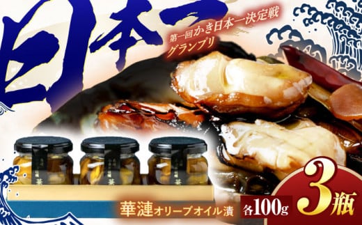 y茧䒬YzuؗvI[uIC3r / y  JL I[u I[uIC / |s / |pƋg  [AHBJ003]茧|s14000ECYL