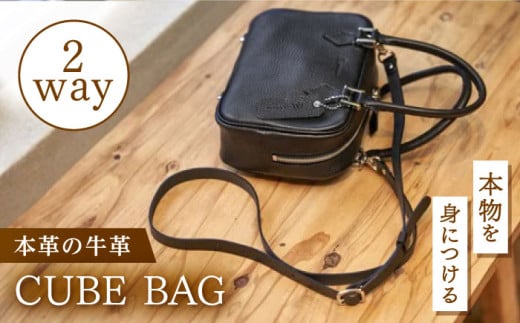 2wayCUBEBAG / obO L[uobO  V_[obO v / |s / ɓCX [AHCN004]茧|s205000ߗށEiEH|iEobO
