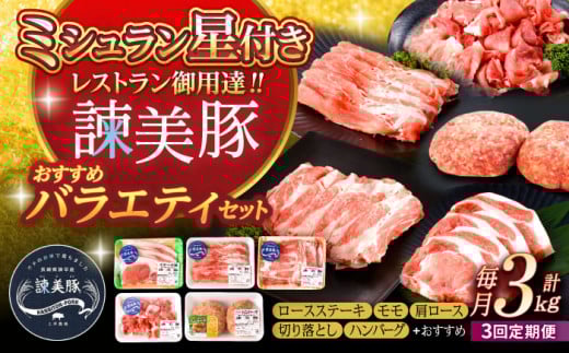 y3ցz|؂߃oGeBZbg3kg / | ؓ [X Xe[L  ؂藎Ƃ no[O [XXe[L / |s / Гy_ [AHAD002]茧|s83000ؓ