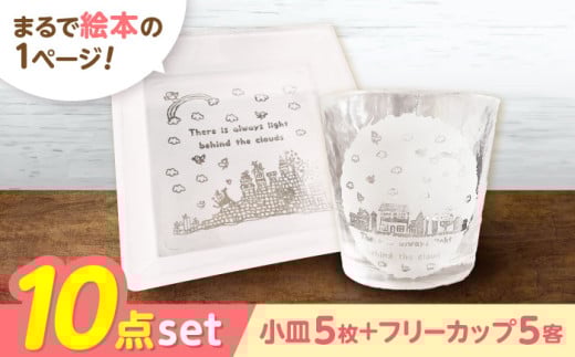 X݂HZbg / H M M   / |s / aluku art [AHBP001]茧|s59000G݁EpiHEOX